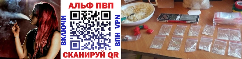 Alpha PVP крисы CK  это телеграм  Кострома 
