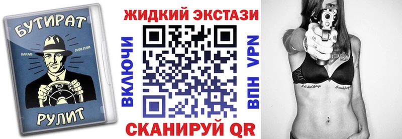БУТИРАТ 1.4BDO  Кострома 