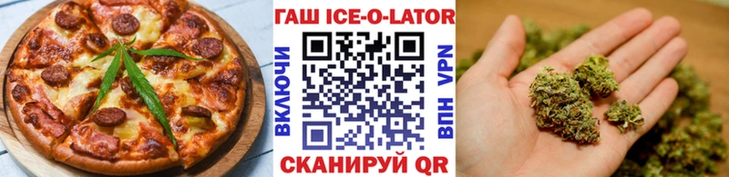 Canna-Cookies конопля  Кострома 