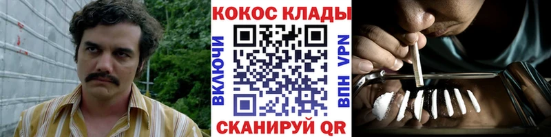 Cocaine Columbia  где купить   Кострома 