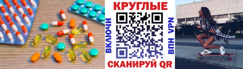 мориарти какой сайт Кострома ЭКСТАЗИ TESLA