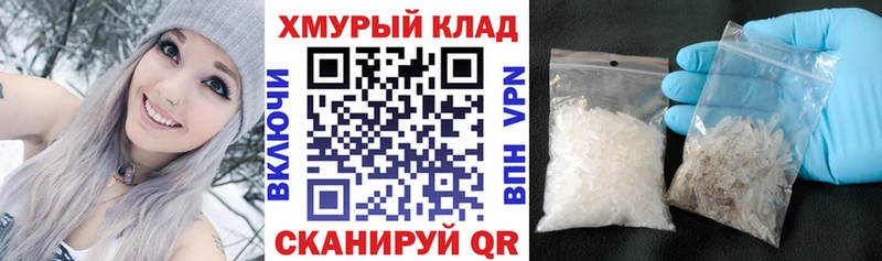 ГЕРОИН герыч  Кострома 
