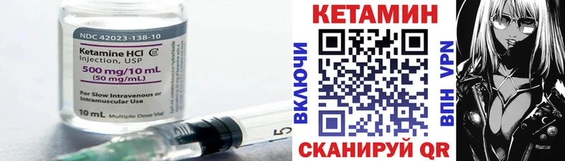 ссылка на мегу сайт  Кострома  КЕТАМИН ketamine 