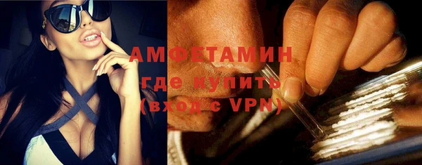 альфа пвп VHQ Абинск