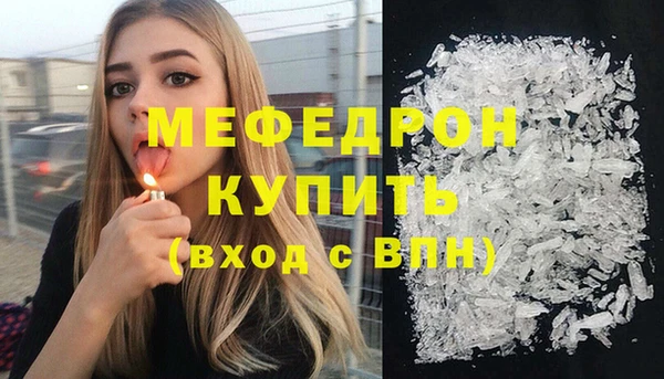 кокаин VHQ Абдулино