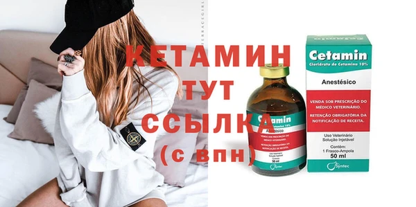кокаин VHQ Абдулино