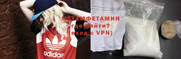 меф VHQ Каменка