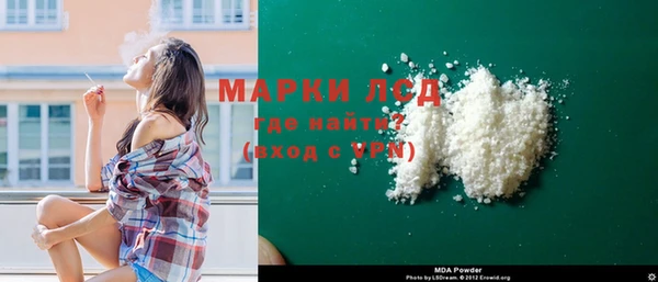 мяу мяу кристалл Алексеевка