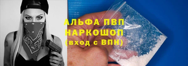 альфа пвп VHQ Абинск
