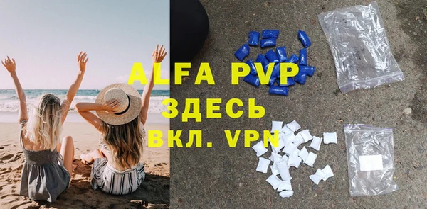 скорость Абаза