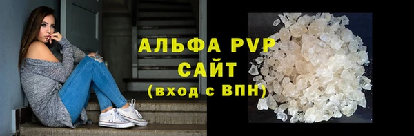 кокаин VHQ Абдулино