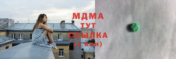 соль курить ск Каменногорск