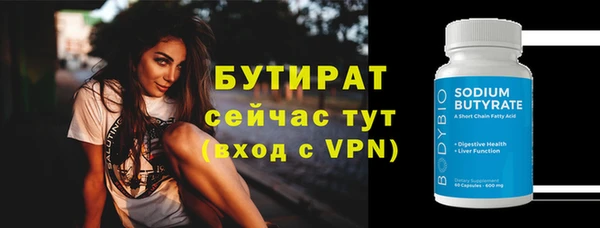 скорость Абаза