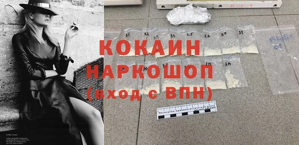 кокаин VHQ Абдулино