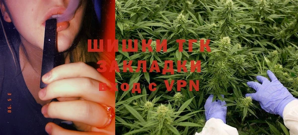 альфа пвп VHQ Абинск