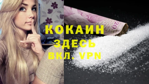 альфа пвп VHQ Абинск