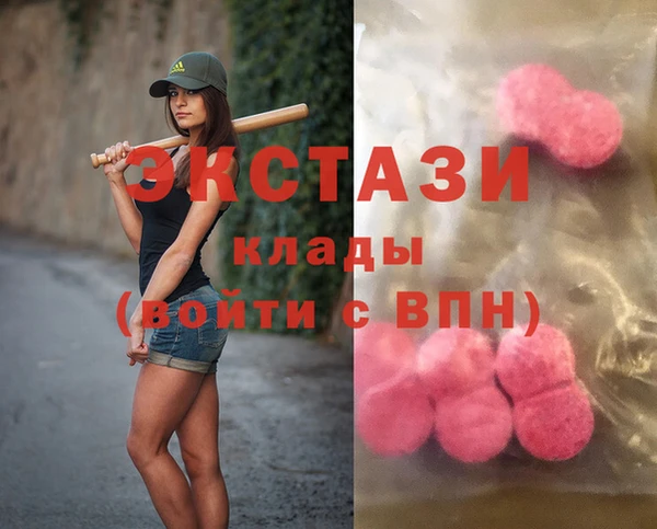 скорость Абаза