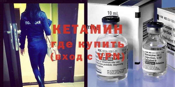 соль курить ск Каменногорск