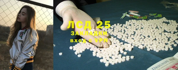 альфа пвп VHQ Абинск