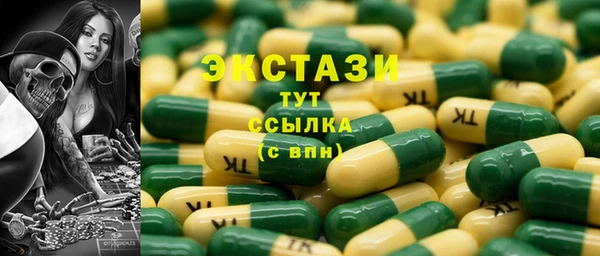 кокаин VHQ Абдулино