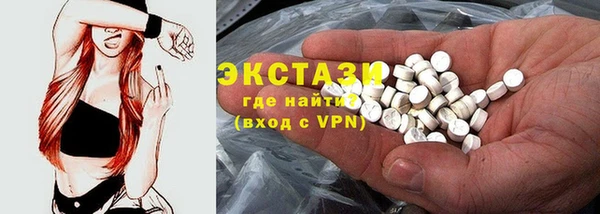 альфа пвп VHQ Абинск
