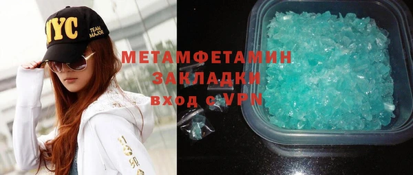 меф VHQ Каменка