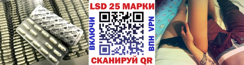 LSD-25 экстази кислота  Кострома 