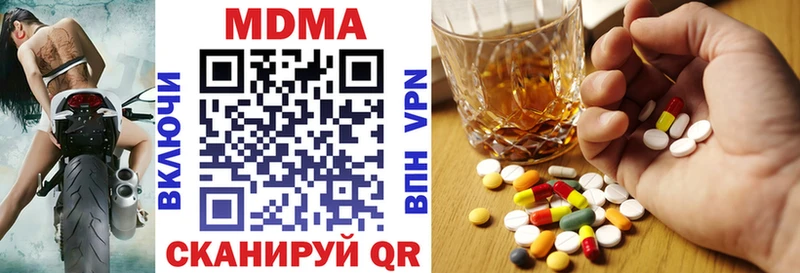 MDMA кристаллы  Кострома 