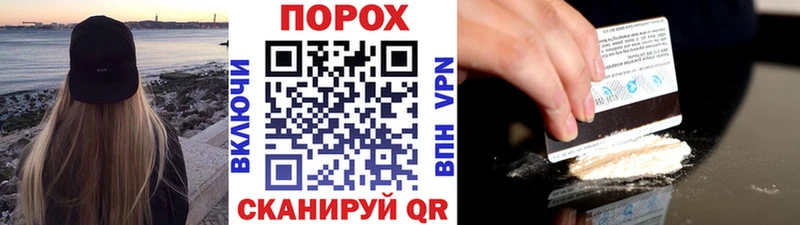 Метамфетамин пудра Кострома