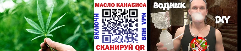 ТГК гашишное масло  shop Telegram  Кострома  hydra сайт 