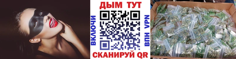 Канабис VHQ  Кострома 